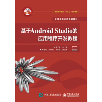 Android Studiođó_l(f)̳