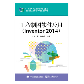 ƈDܛãInventor 2014