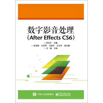 Ӱ̎After Effects CS6