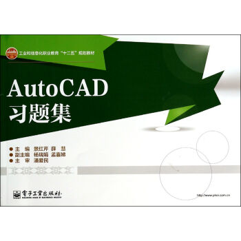 AutoCAD(x)}