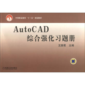 AutoCADCϏ(qing)(x)}