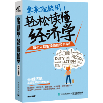 Ápx(jng)(j)W(xu)