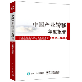 �Ї�(gu��)�a(ch��n)�I(y��)�D(zhu��n)����Ȉ�(b��o)�棨2015-2016��