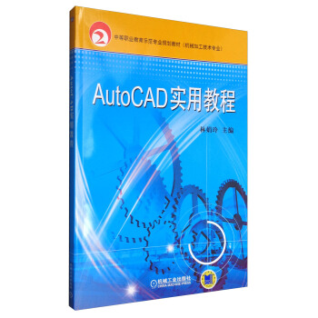 AutoCAD(sh)ý̳