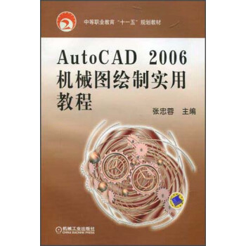 Auto CAD2006C(j)еDLƌ(sh)ý̳