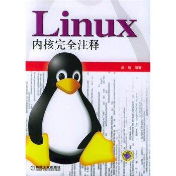 Linux (ni)ȫע