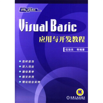 Visual Basic(yng)c_(ki)l(f)̳