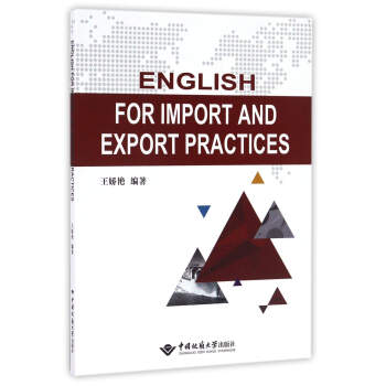 English for Import and Export PracticeM(jn)Q(mo)׌(w)