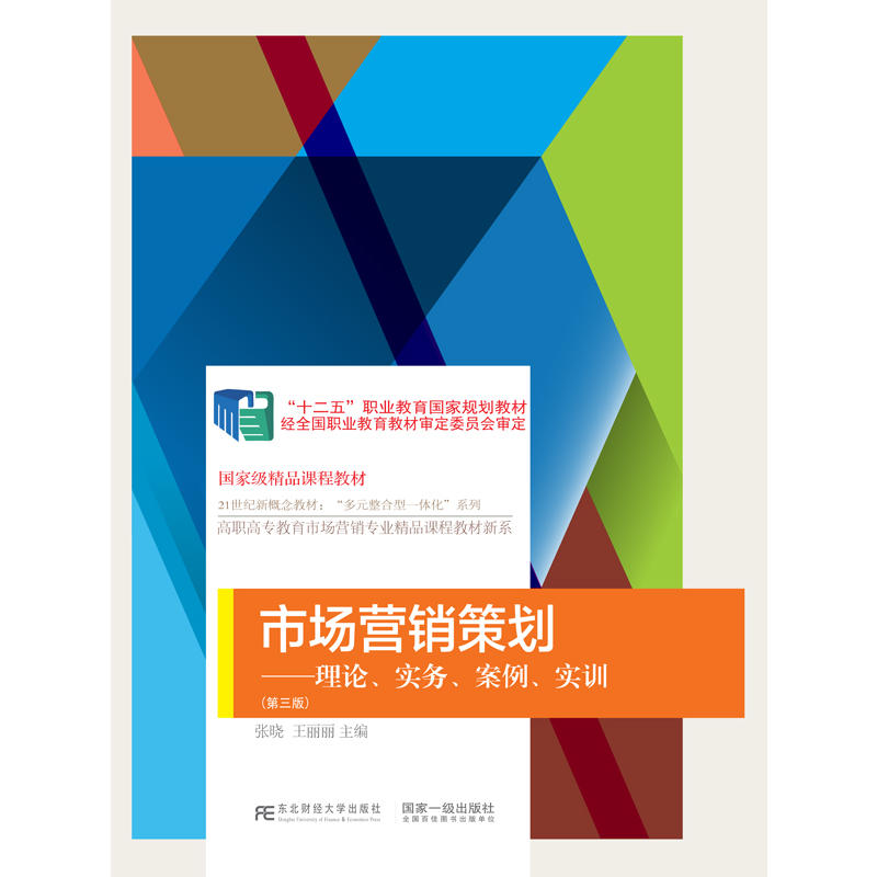 ЈIN߄Փ(w)Ӗ(xn)棩