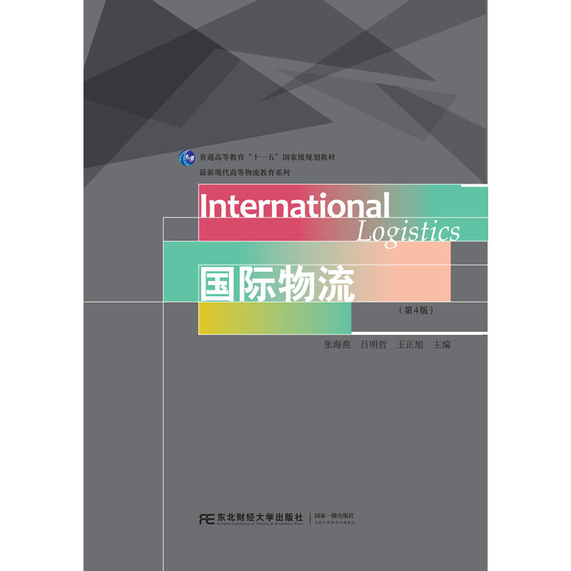 ���H��������4�棩