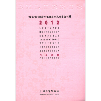 2012ꑼ조÷@ϺHؕƱՈ(qng)չƷx