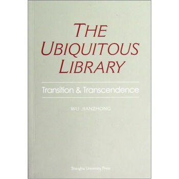 The Ubiquitous library:Transition and TranscendenceD(zhun)cԽoڵĈD^Ӣİ棩