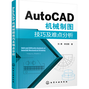 AutoCAD�C(j��)е�ƈD���ɼ��y�c(di��n)����(����)