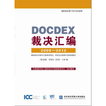 DOCDEXÛQR20092012-H̕(hu)P(gun)ڸCռҊĲÛQ