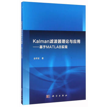 KalmanVՓc(yng)--MATLABF(xin)