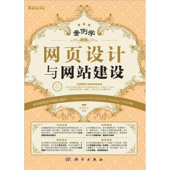 �����W(xu��)�����W(w��ng)�(y��)�O(sh��)Ӌ(j��)�c�W(w��ng)վ���O(sh��)