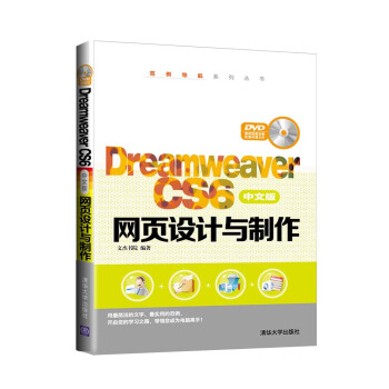 Dreamweaver CS6İW(wng)OӋc