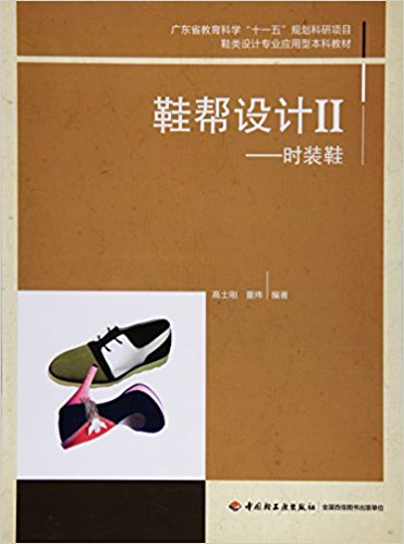 Ь���O(sh��)Ӌ(j��)II���r(sh��)�bЬ�����V�|ʡ�����ƌW(xu��)��ʮһ�塱Ҏ(gu��)�������(xi��ng)Ŀ��Ь��O(sh��)Ӌ(j��)���I(y��)��(y��ng)���ͱ��ƽ̲ģ�