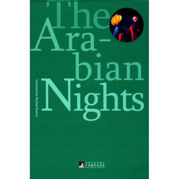 The Arabian Nights(һǧһҹ