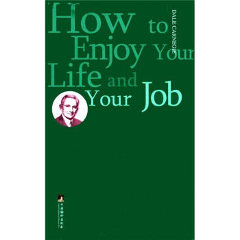 How to Enjoy Your Life and Your job(옷