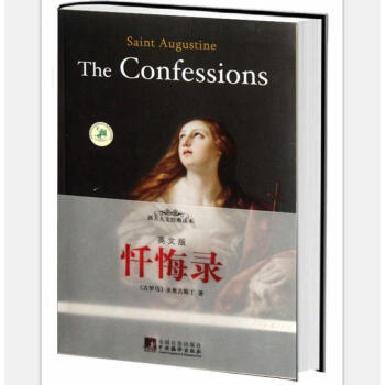 The Confessions(Ի䛡W˹)