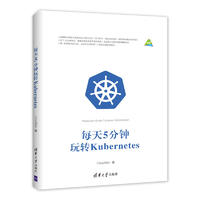 ÿ5D(zhun)Kubernetes