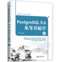 PostgreSQL 9.6_ʼW(xu)(ҕľW(xu))