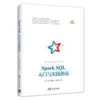 Spark SQLT(mn)c(sh)`ָ