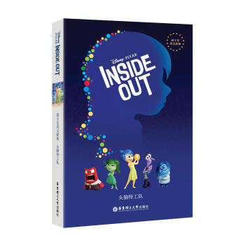 ʿӢԭ.^Xع Inside Out