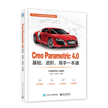 Creo Parametric 4.0A(ch)M(jn)Aһͨ