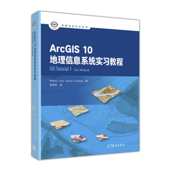 ArcGIS 10Ϣϵy(tng)(sh)(x)̳