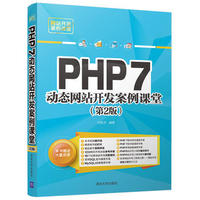 PHP 7ӑB(ti)Wվ_l(f)nã2棩Wվ_l(f)nã