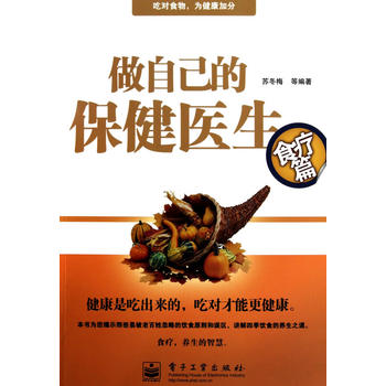 ���Լ��ı����t(y��)����ʳ��ƪ