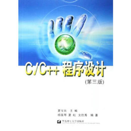 C/C++O(sh)Ӌ(j)(棩