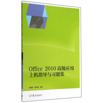 Office2010 ߼(j)(yng)ϙC(j)ָ(do)c(x)}