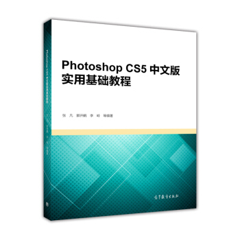 Photoshop CS5İ挍ûA̳