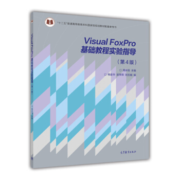 Visual FoxPro A(ch)̳̌(sh)ָ(do)