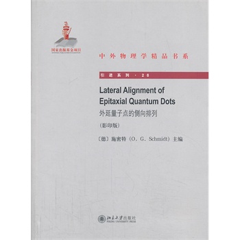 Lateral Alignment of Epitaxial Quantum DotscĂ(c)УӰӡ棩