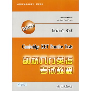 TӢZ(y)ԇ̳̣̎ÕCambridge KET Practice Tests(Teachers Book)