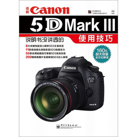 Canon EOS 5D Mark ���f(shu��)����(sh��)�](m��i)�v͸��ʹ�ü���