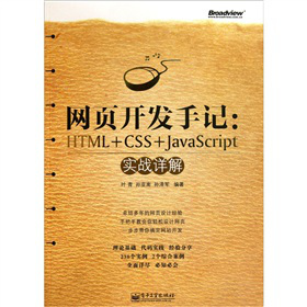 �W(w��ng)�(y��)�_(k��i)�l(f��)��ӛ��HTML+CSS+javascript��(sh��)��(zh��n)Ԕ��