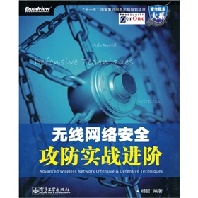 �o(w��)���W(w��ng)�j(lu��)��ȫ������(sh��)��(zh��n)�M(j��n)�A