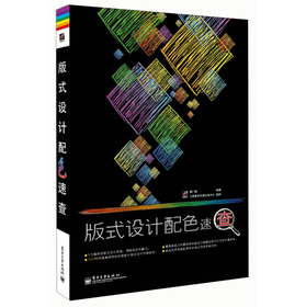 ��ʽ�O(sh��)Ӌ(j��)��ɫ�ٲ�