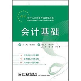 Ĵ(hu)Ӌ(j)ĘI(y)Yԇo(do)Õ(sh)(hu)Ӌ(j)A(ch)