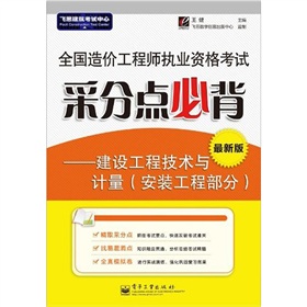 ȫ(gu)r(ji)̎(zh)I(y)Yԇɷc(din)رO(sh)̼g(sh)cӋ(j)b̲֣