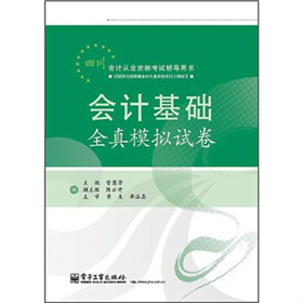 Ĵ(hu)Ӌ(j)ĘI(y)Yԇo(do)Õ(sh)(hu)Ӌ(j)A(ch)ȫģMԇ