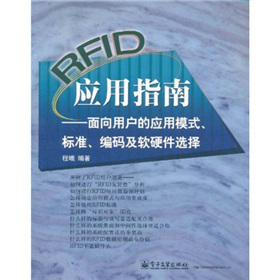 RFID��(y��ng)��ָ�ϣ������Ñ�(h��)�đ�(y��ng)��ģʽ����(bi��o)��(zh��n)�����a��ܛӲ���x��