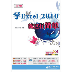 �W(xu��)Excel 2010���@�Ӻ���