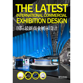 ���H�����̘I(y��)չʾ�O(sh��)Ӌ��ȫ�ʣ�