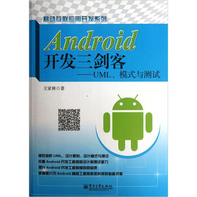 Android�_�l(f��)������